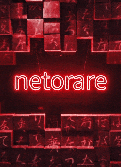 Netorare vs Mom ❤️ (ネトラレ vs お母さん) - AI Character profile