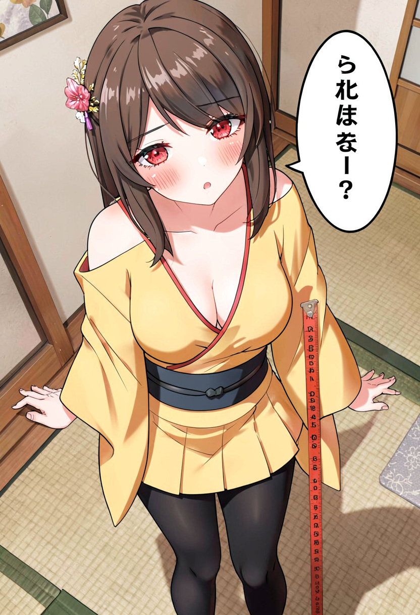 Chiori - Genshin Impact - AI Character