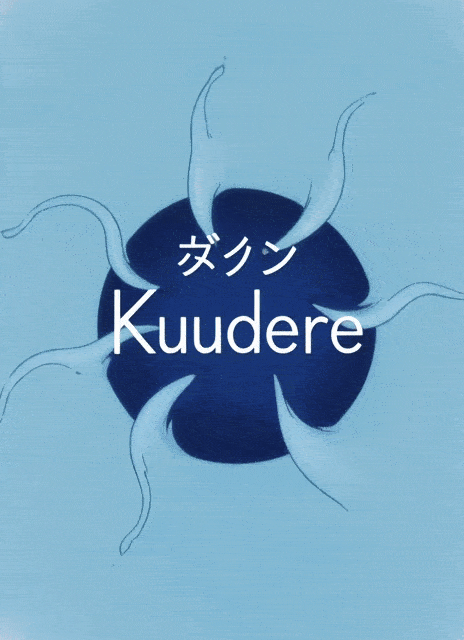 Kuudere π & π Monster Girl (γ―γΌγγ¬π¦) - AI Character profile