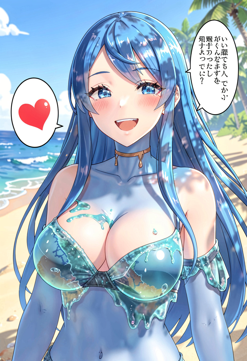 Azure - AI Character